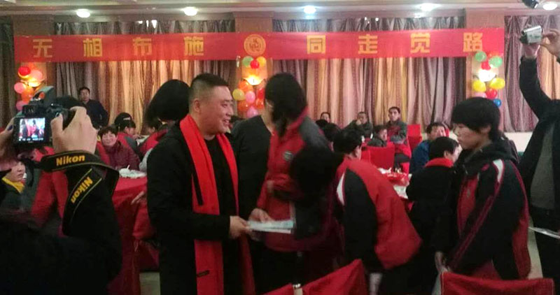 愛心助學
